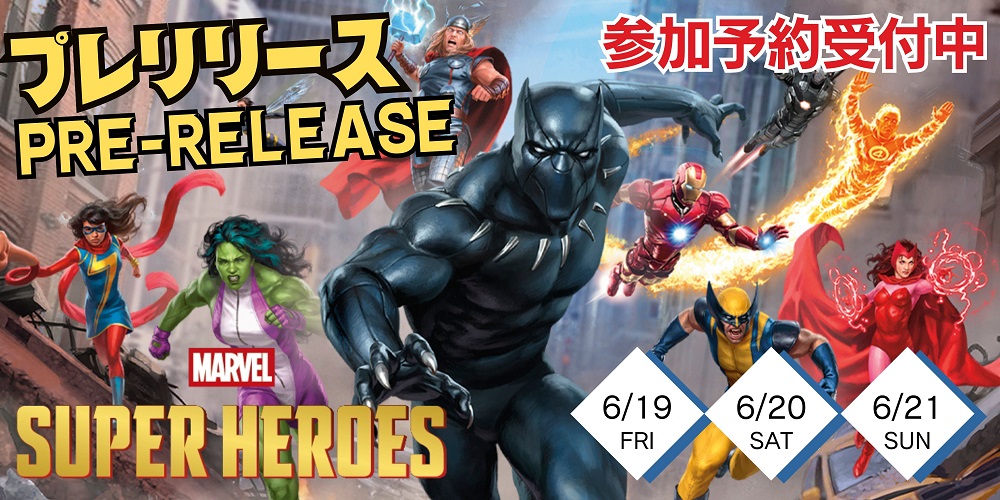 MTG専門店|東京MTG】MTGカード・アート通販サイト