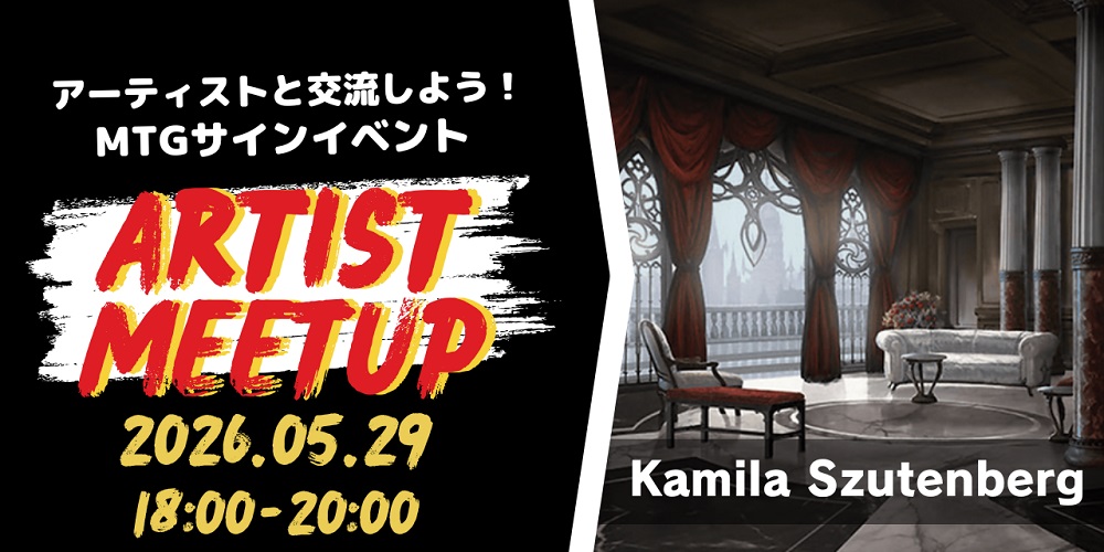 MTG専門店|東京MTG】MTGカード・アート通販サイト