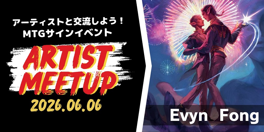 MTG専門店|東京MTG】MTGカード・アート通販サイト