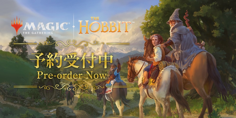 MTG専門店|東京MTG】MTGカード・アート通販サイト