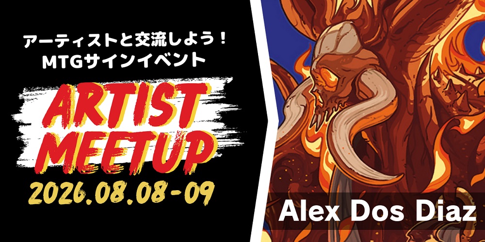 MTG専門店|東京MTG】MTGカード・アート通販サイト