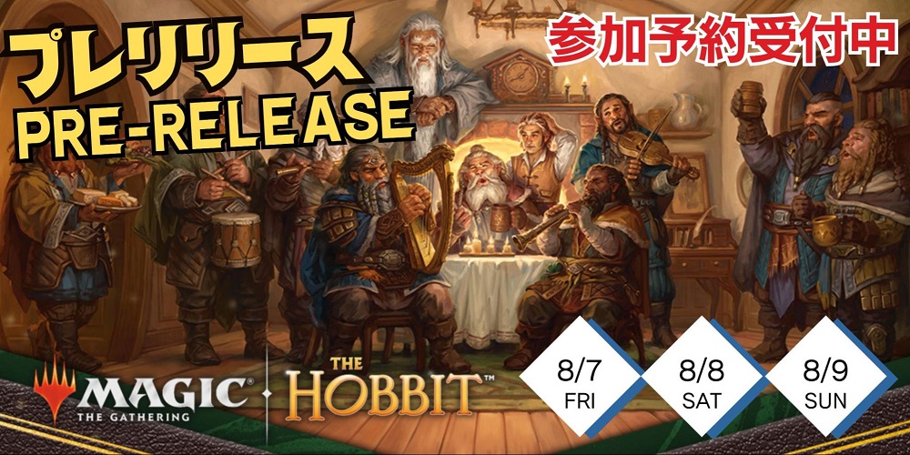 MTG専門店|東京MTG】MTGカード・アート通販サイト