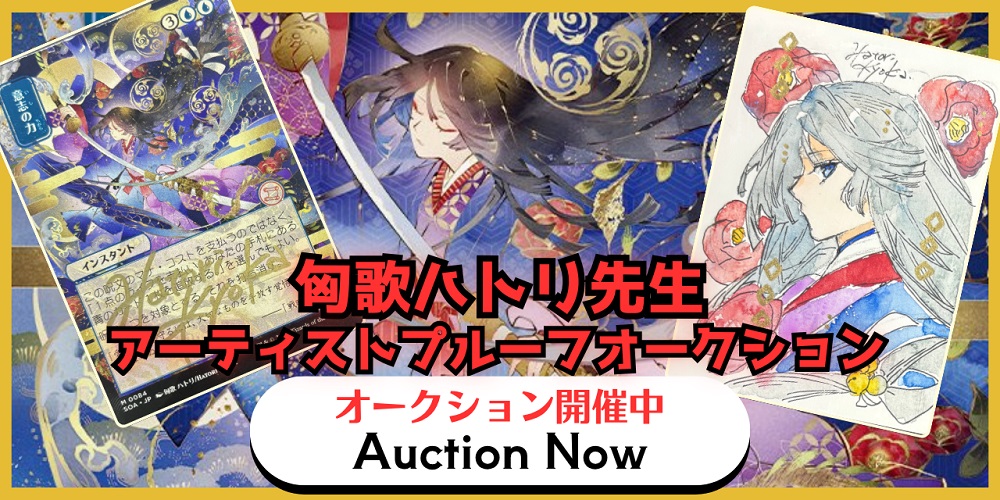 MTG専門店|東京MTG】MTGカード・アート通販サイト