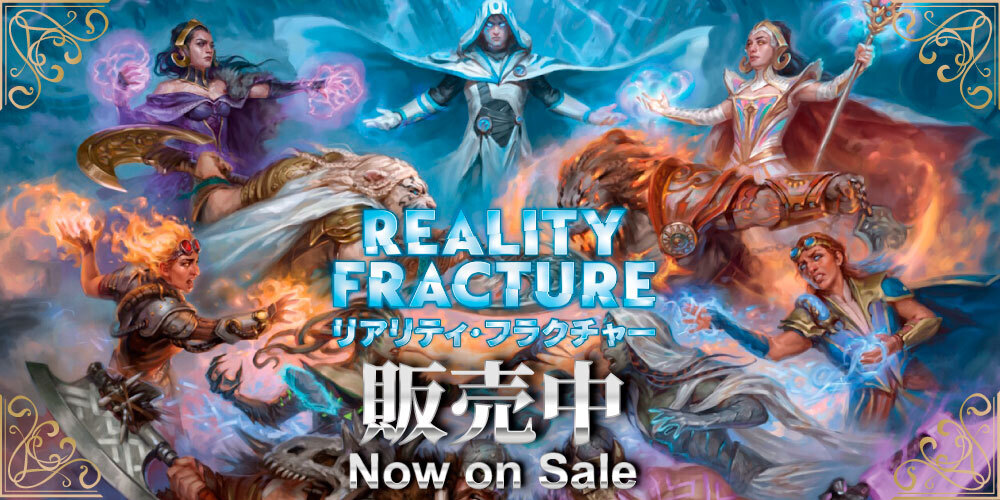 MTG専門店|東京MTG】MTGカード・アート通販サイト