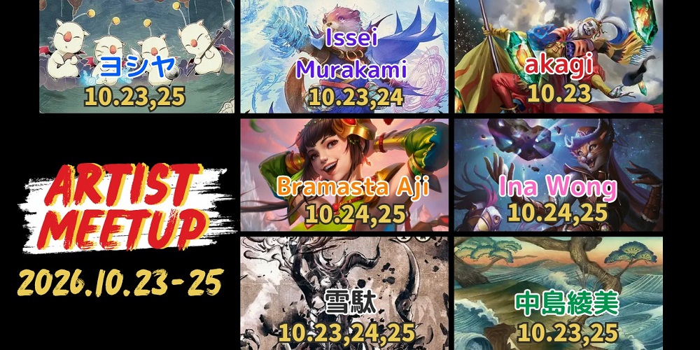 MTG専門店|東京MTG】MTGカード・アート通販サイト