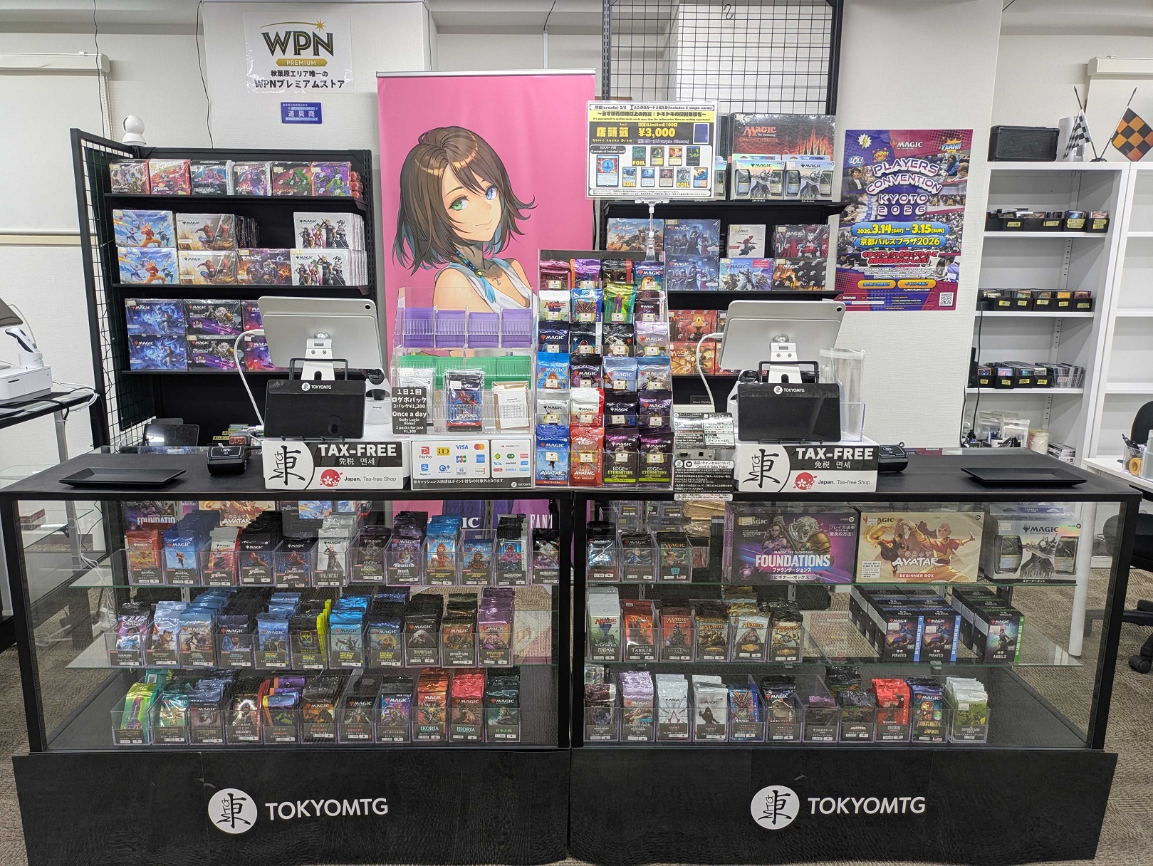 MTG専門店|東京MTG】MTGカード・アート通販サイト