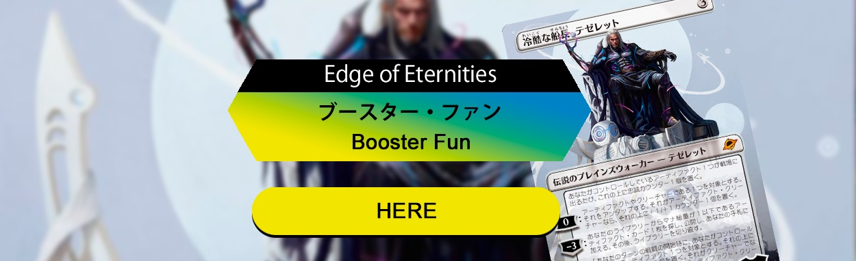 MTG専門店|東京MTG】MTGカード・アート通販サイト