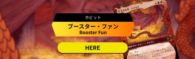 MTG専門店|東京MTG】MTGカード・アート通販サイト