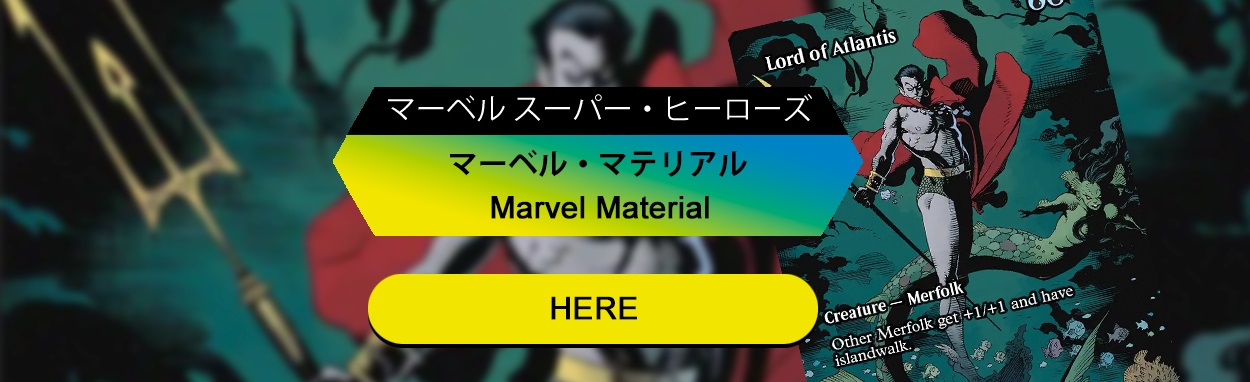MTG専門店|東京MTG】MTGカード・アート通販サイト