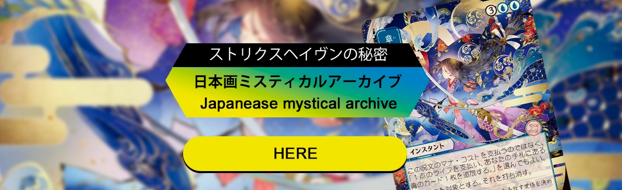 MTG専門店|東京MTG】MTGカード・アート通販サイト