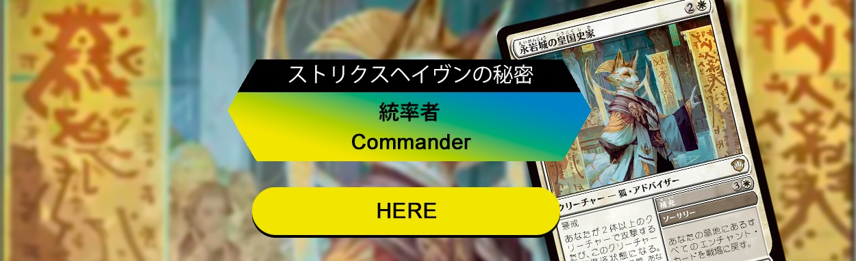 MTG専門店|東京MTG】MTGカード・アート通販サイト