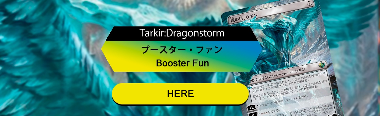 MTG専門店|東京MTG】MTGカード・アート通販サイト
