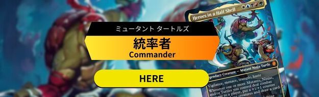 MTG専門店|東京MTG】MTGカード・アート通販サイト